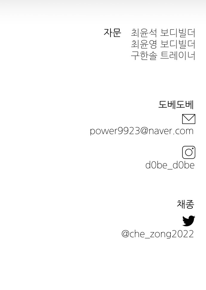 92 페이지