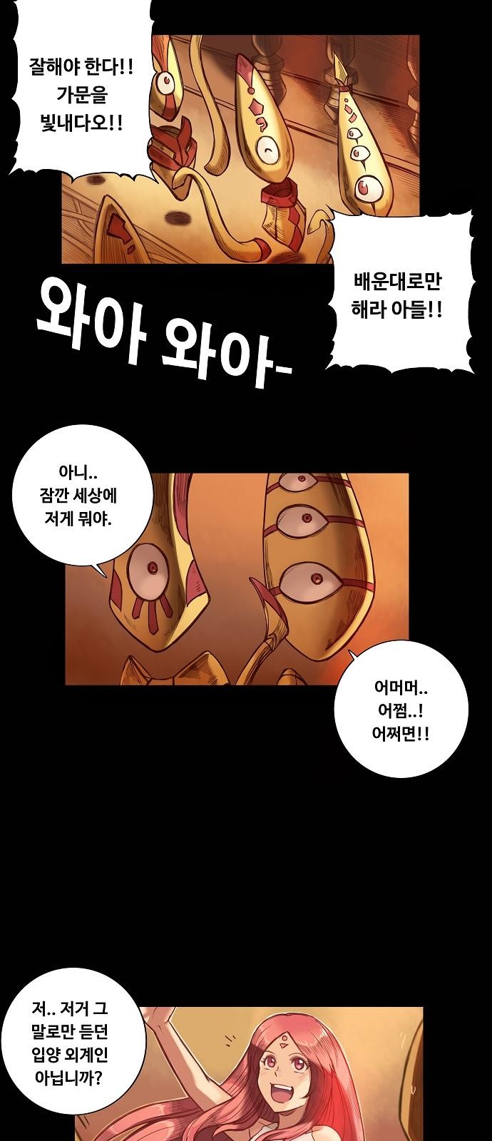 18 페이지