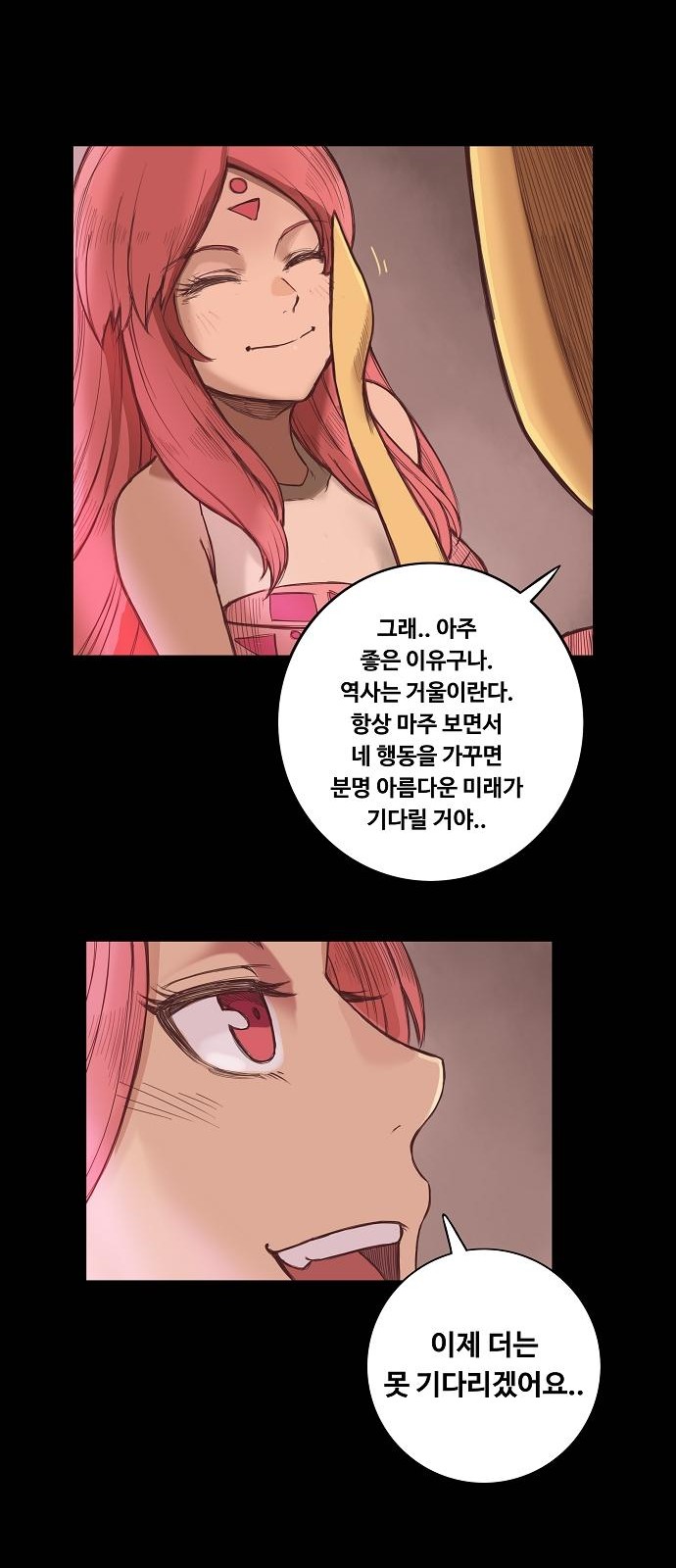 13 페이지