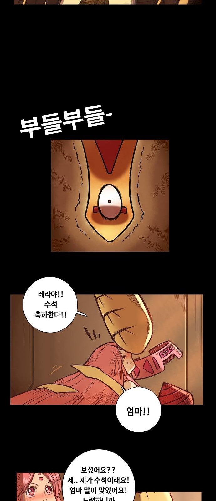 34 페이지