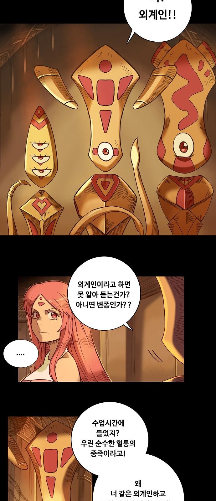 67 페이지