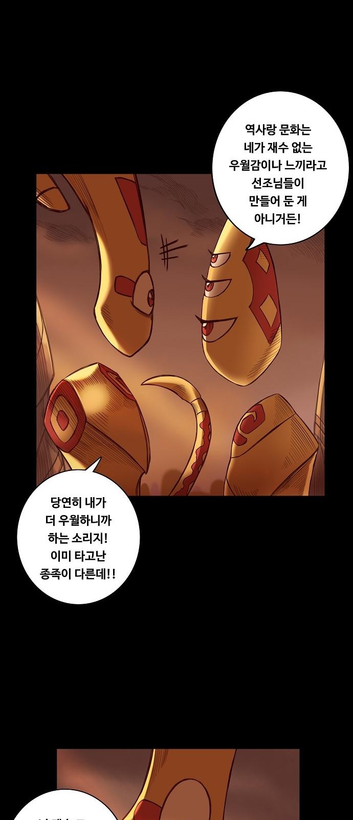 83 페이지