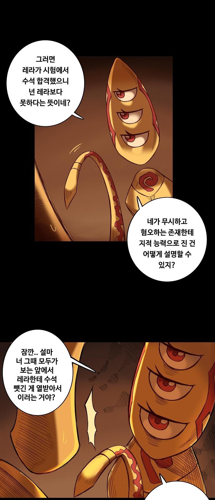 85 페이지