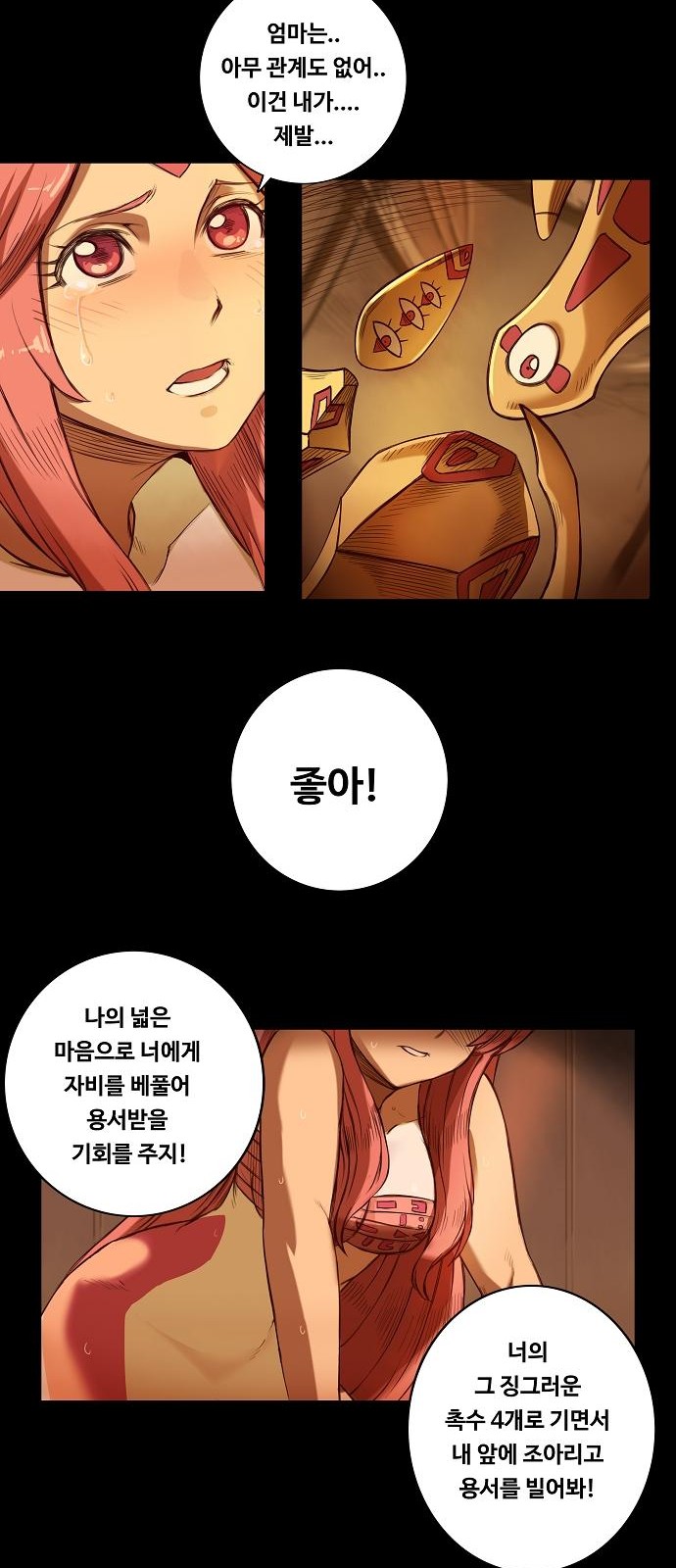 73 페이지