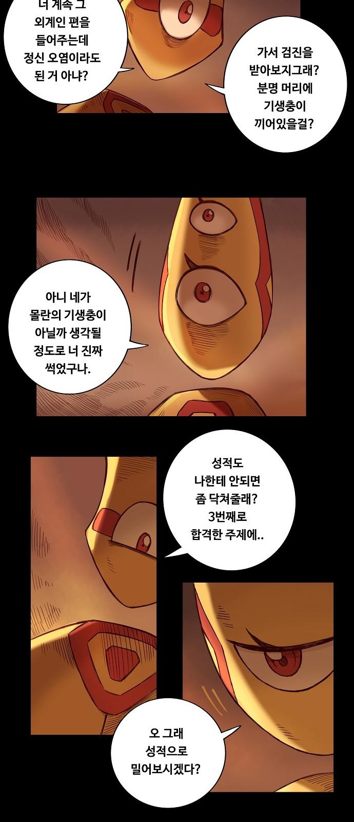 84 페이지