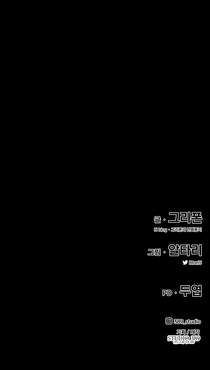 91 페이지
