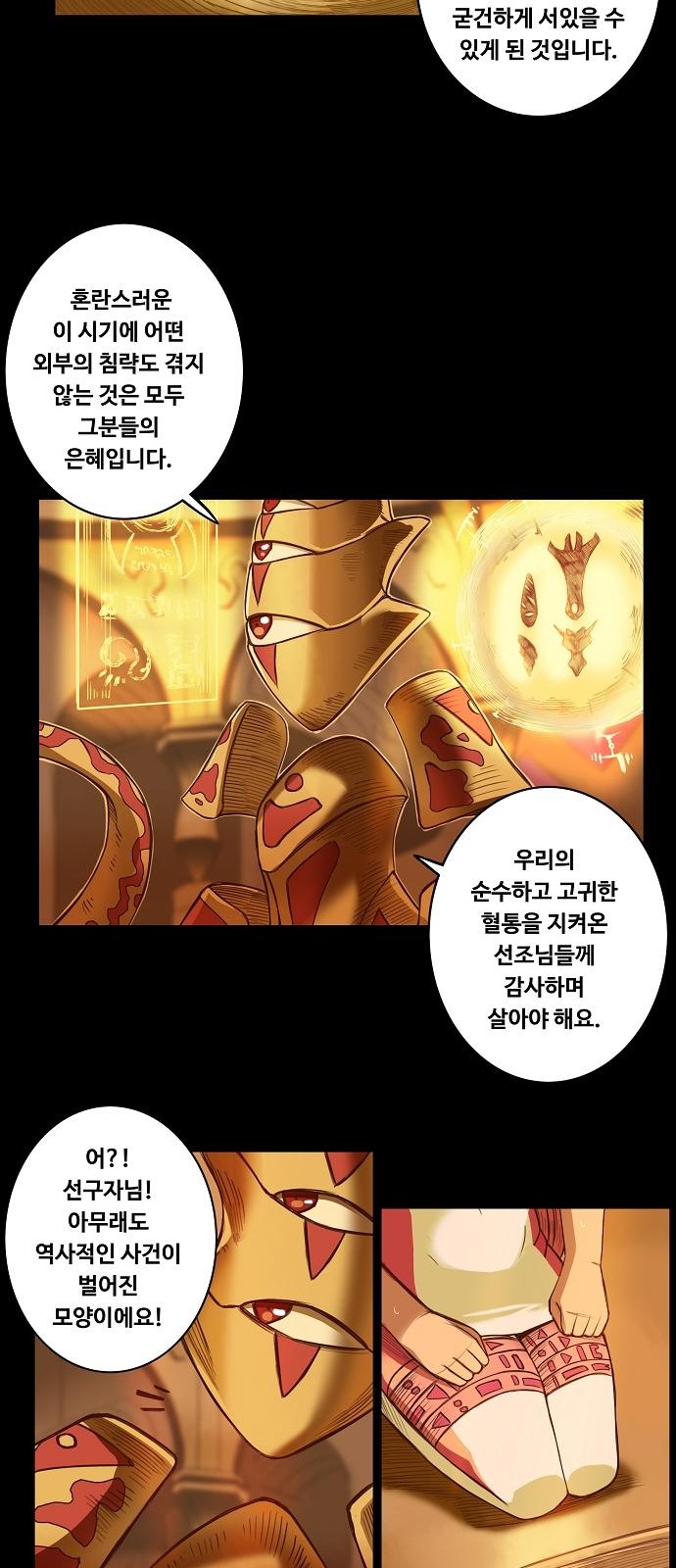 65 페이지