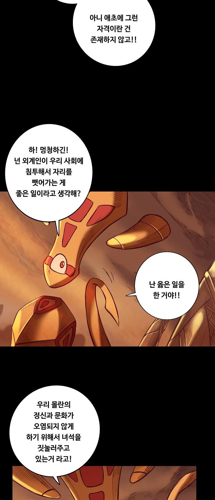 81 페이지