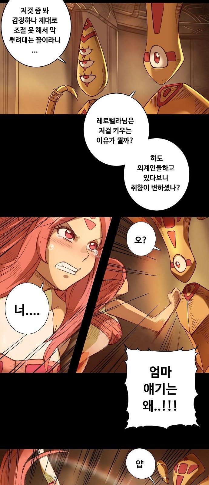 70 페이지