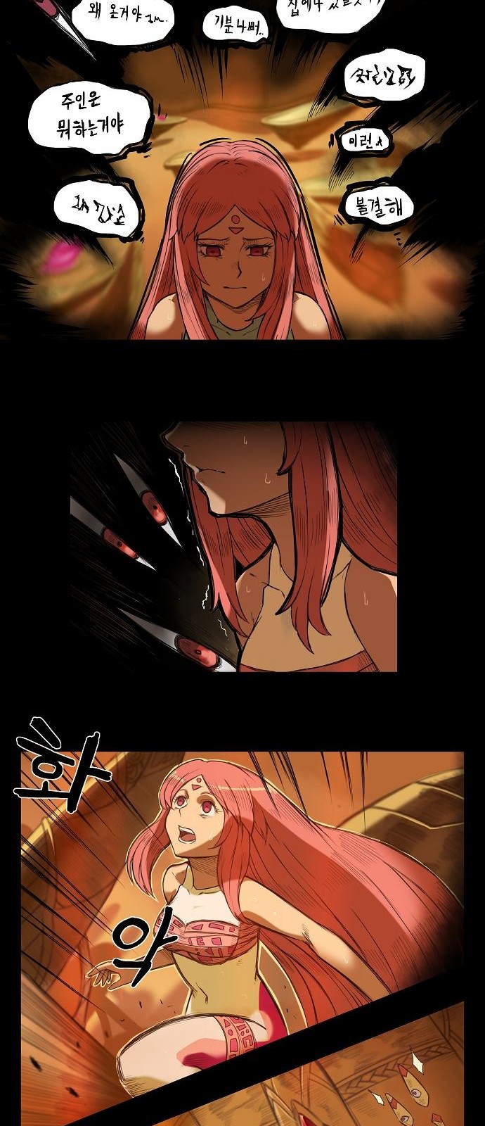 54 페이지