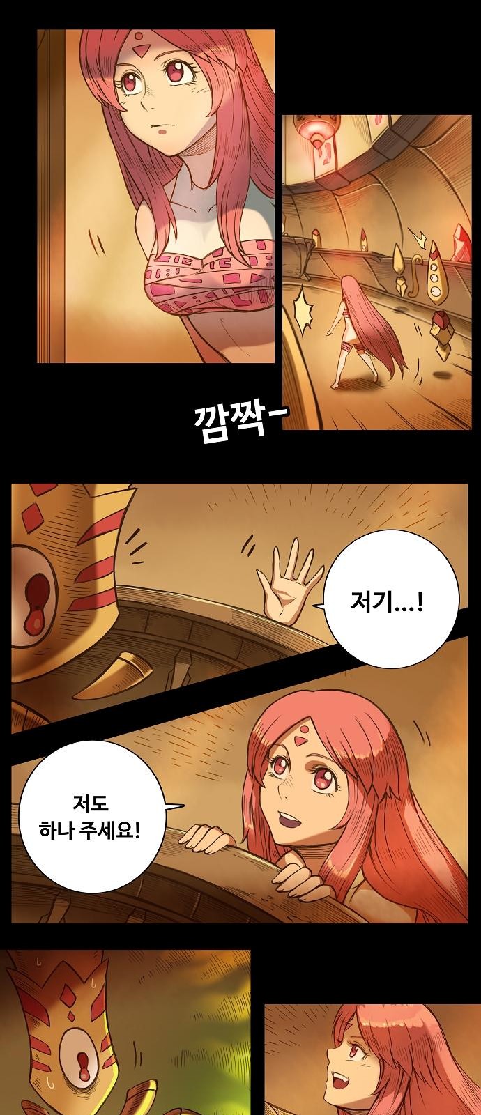 49 페이지