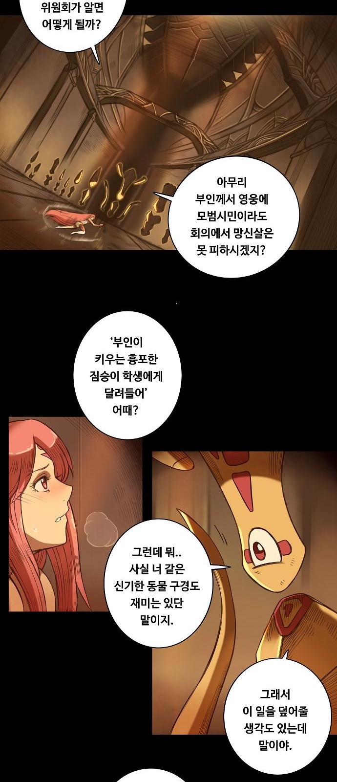 72 페이지