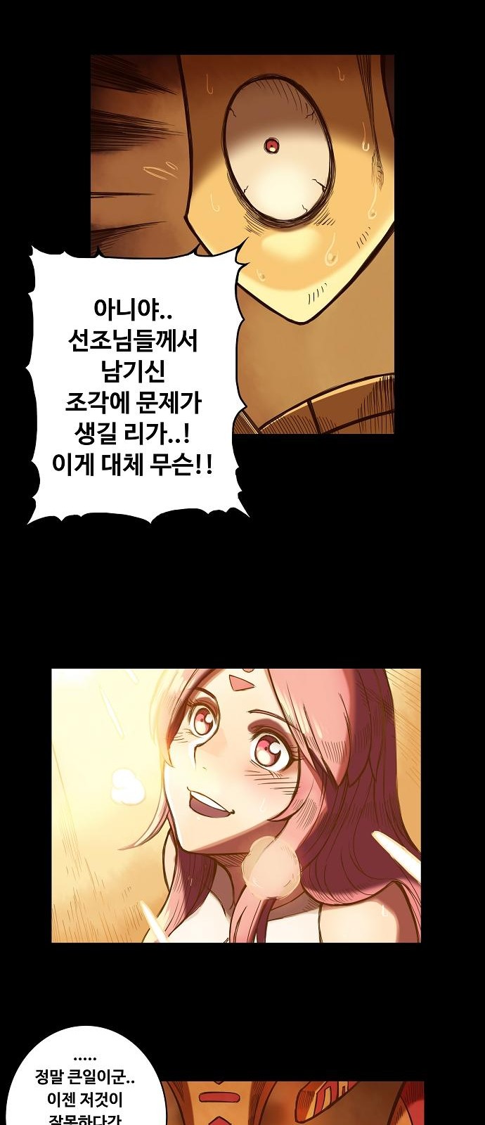 32 페이지