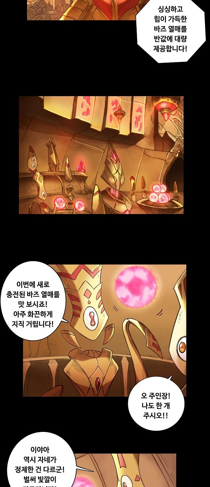 47 페이지