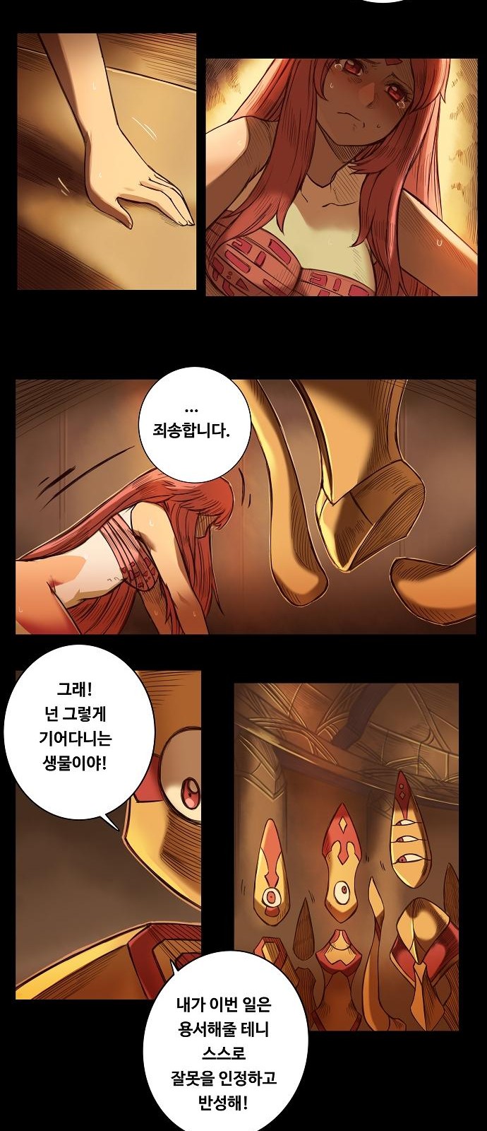74 페이지