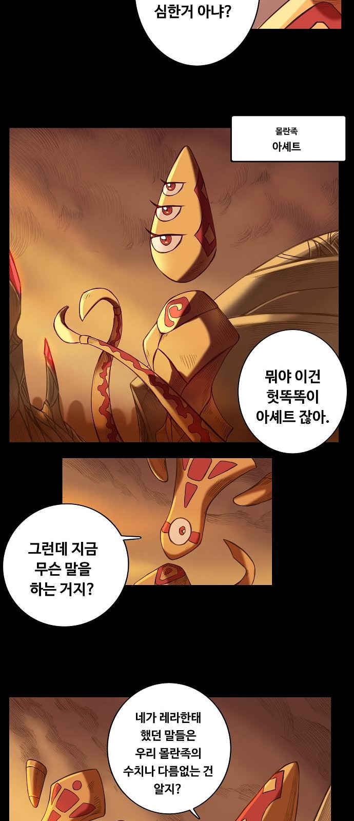79 페이지