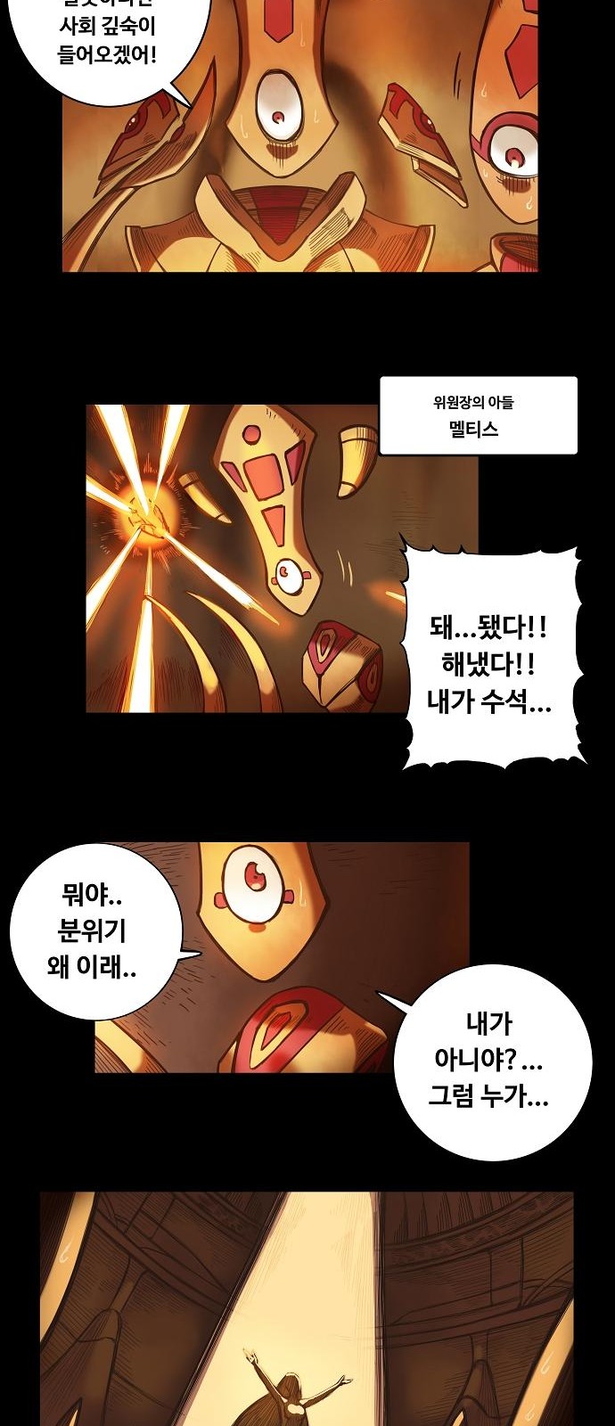 33 페이지