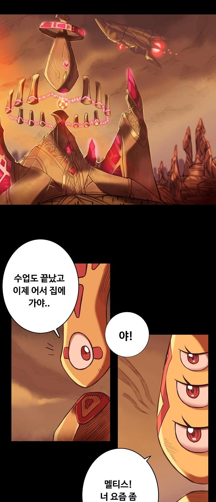 78 페이지