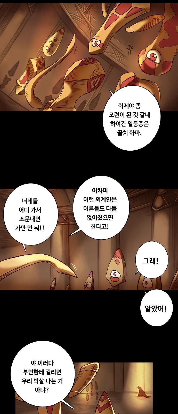 76 페이지