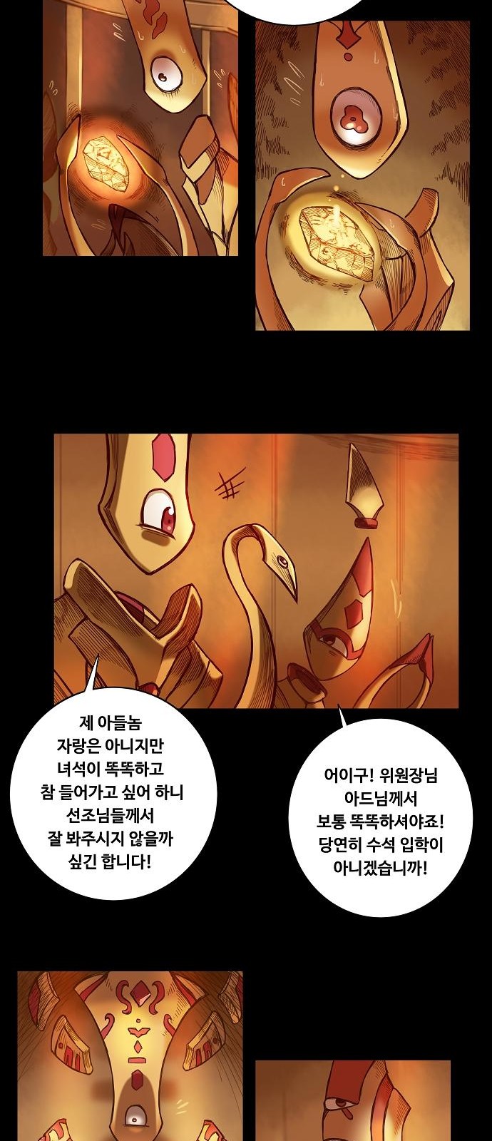 27 페이지
