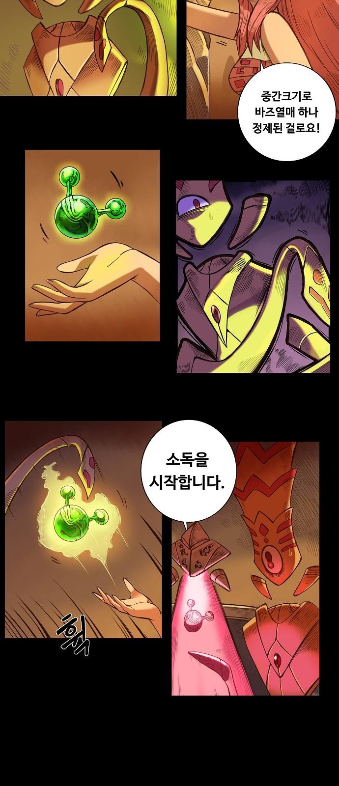 50 페이지