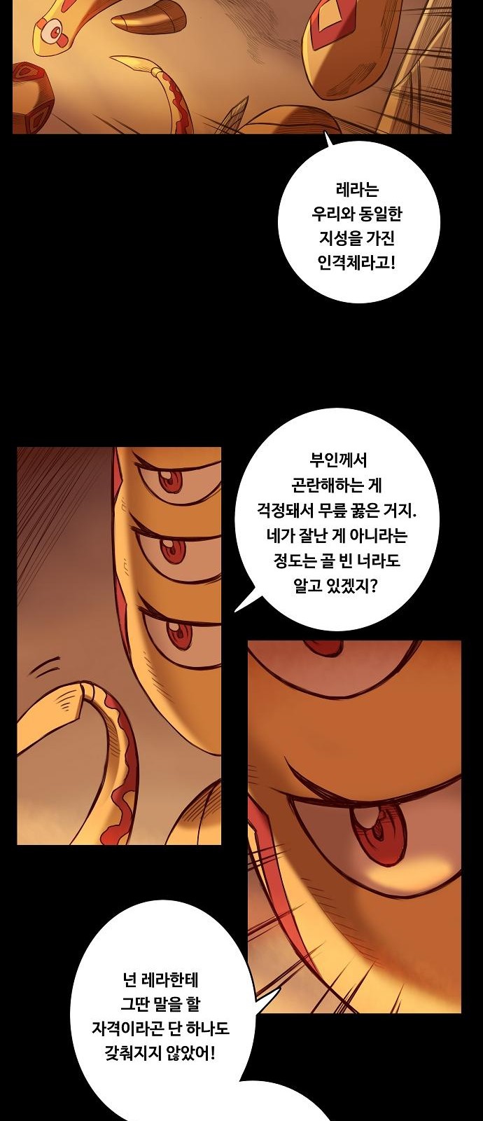 80 페이지