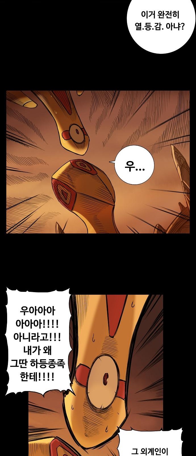 86 페이지
