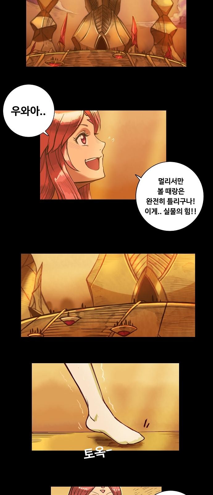 38 페이지