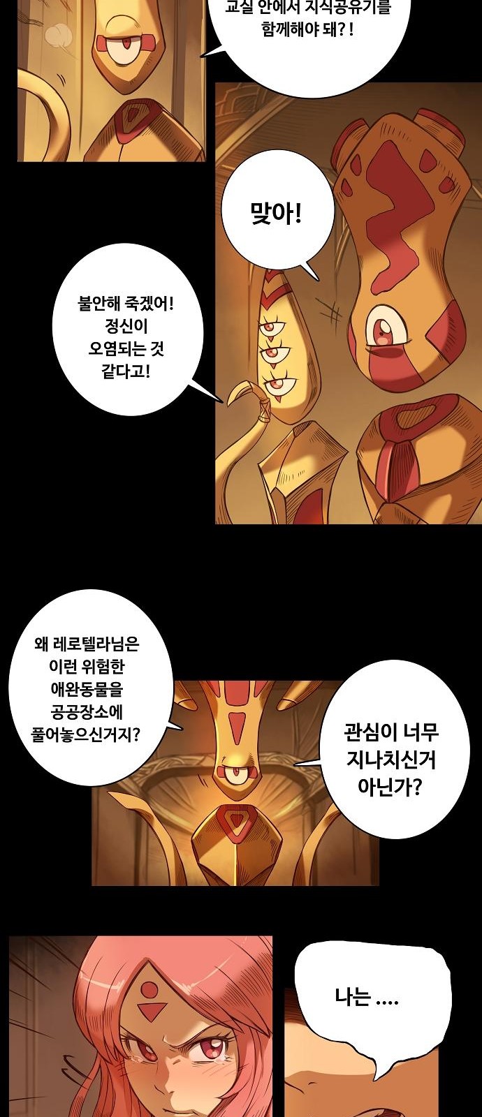 68 페이지