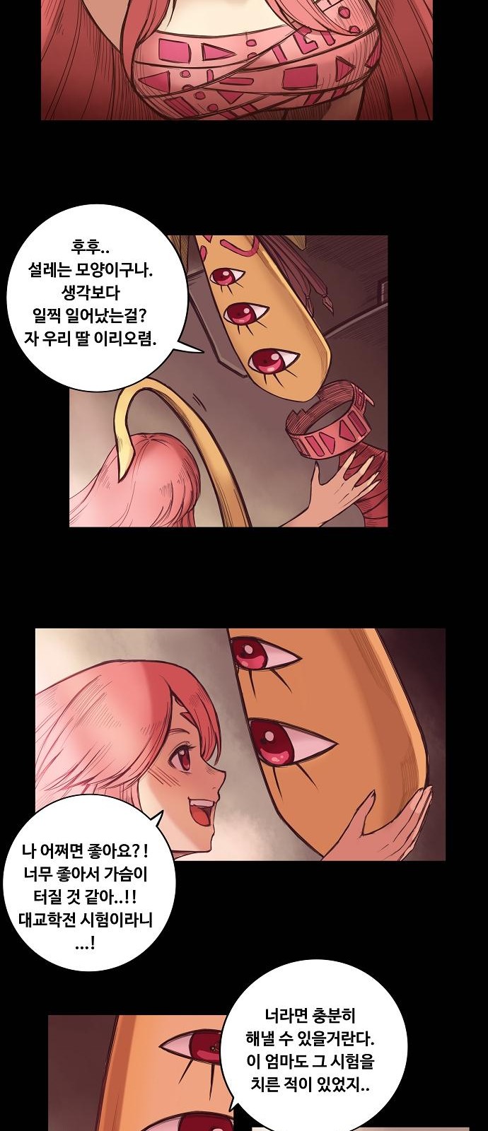 9 페이지