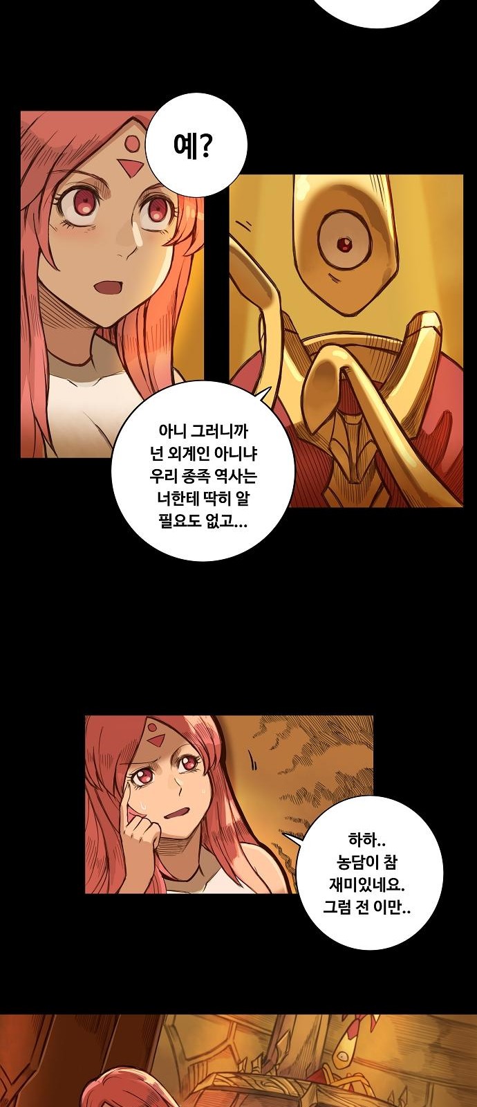 41 페이지