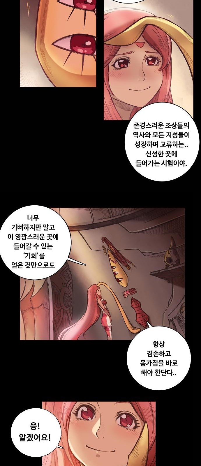10 페이지