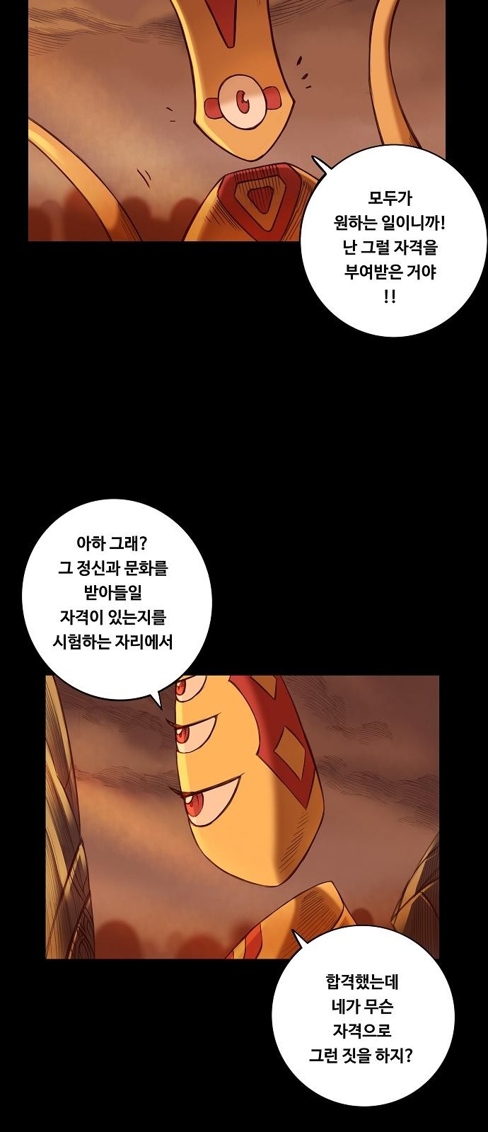 82 페이지