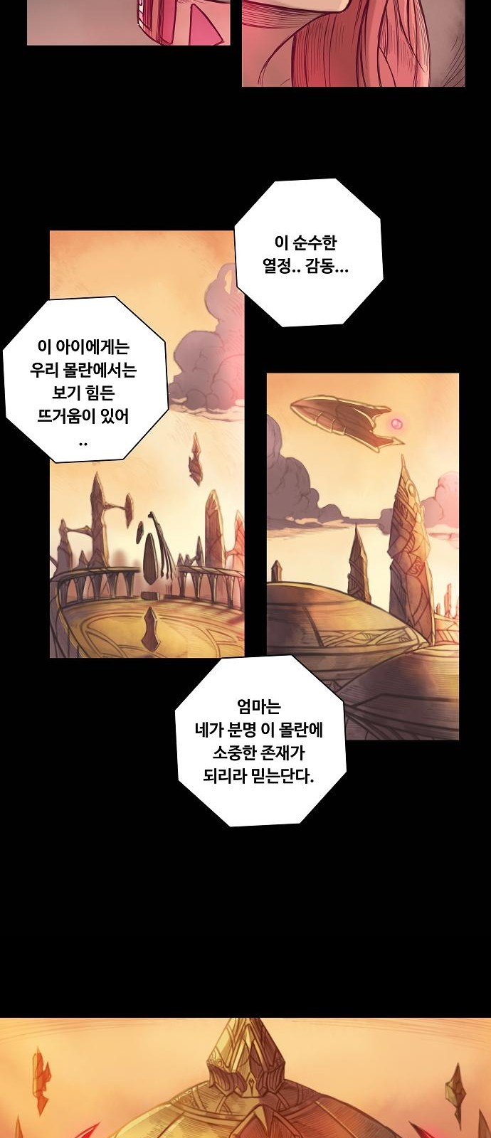 15 페이지