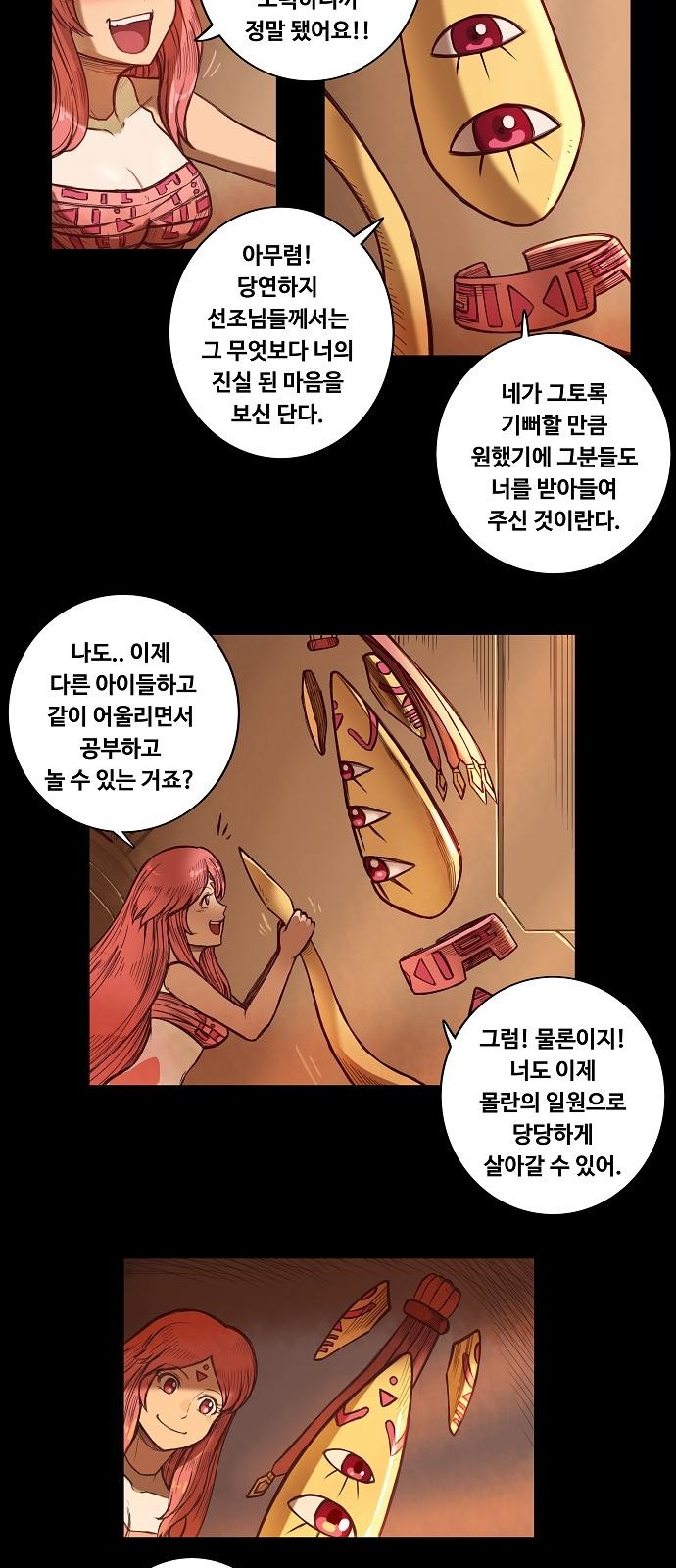 35 페이지