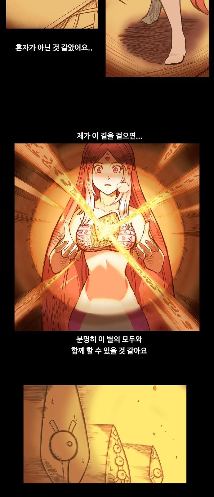 29 페이지