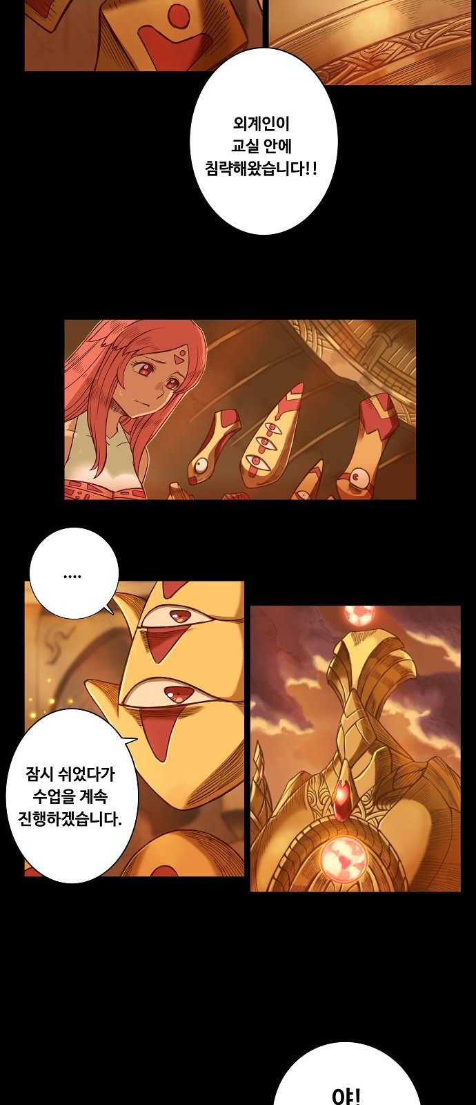66 페이지