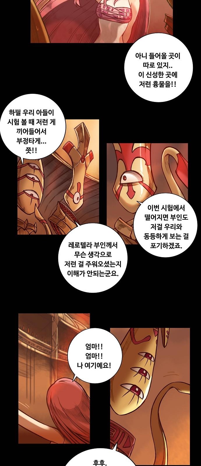 19 페이지