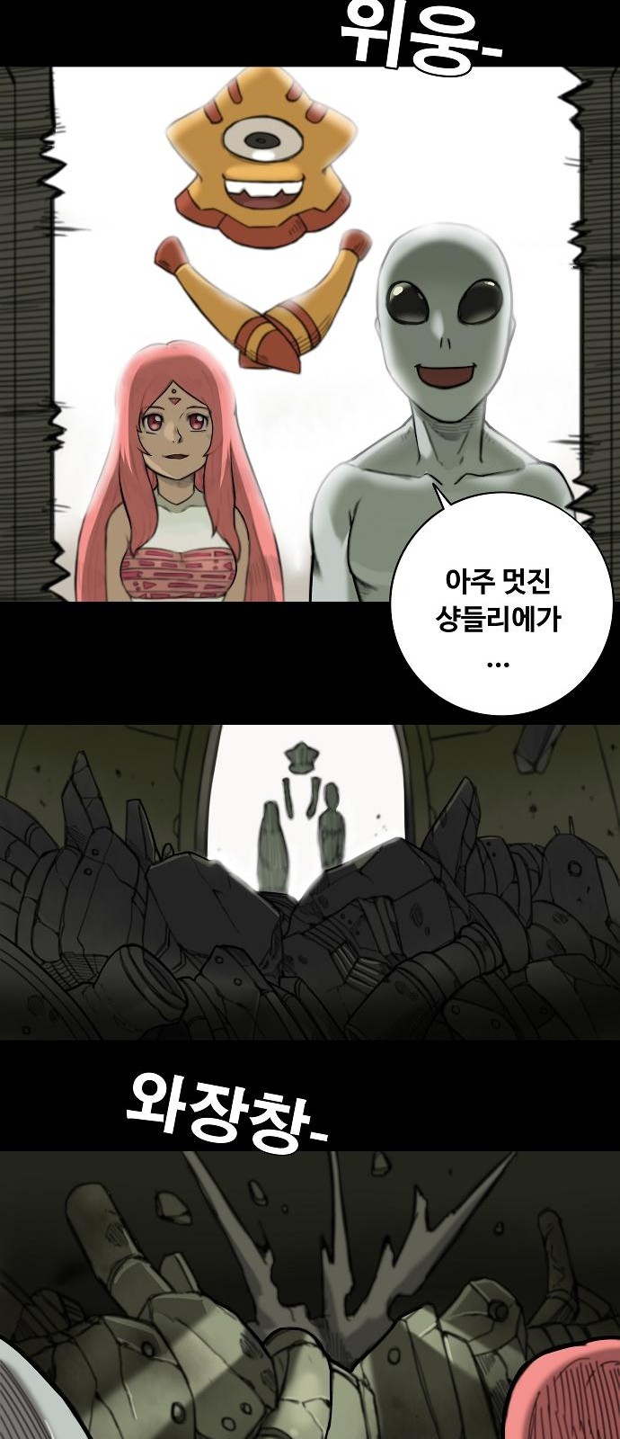 7 페이지