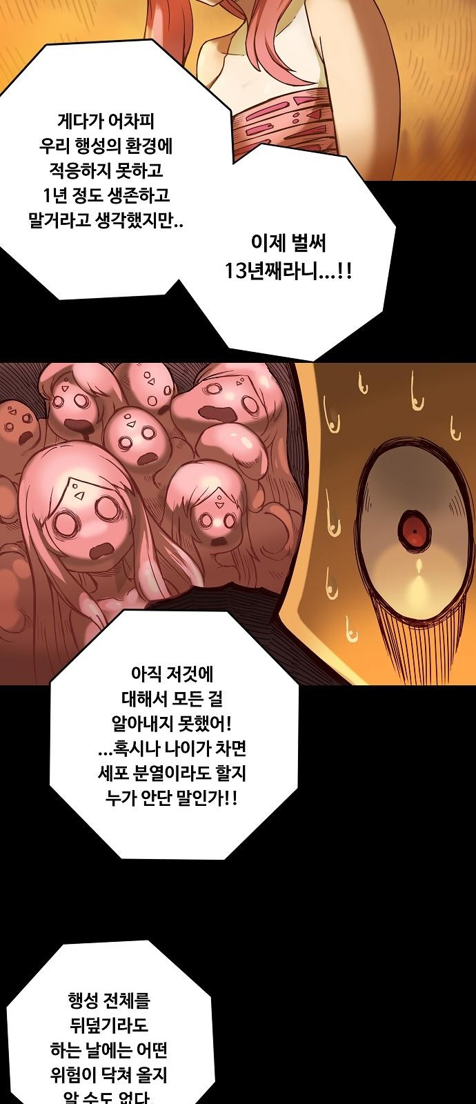 62 페이지