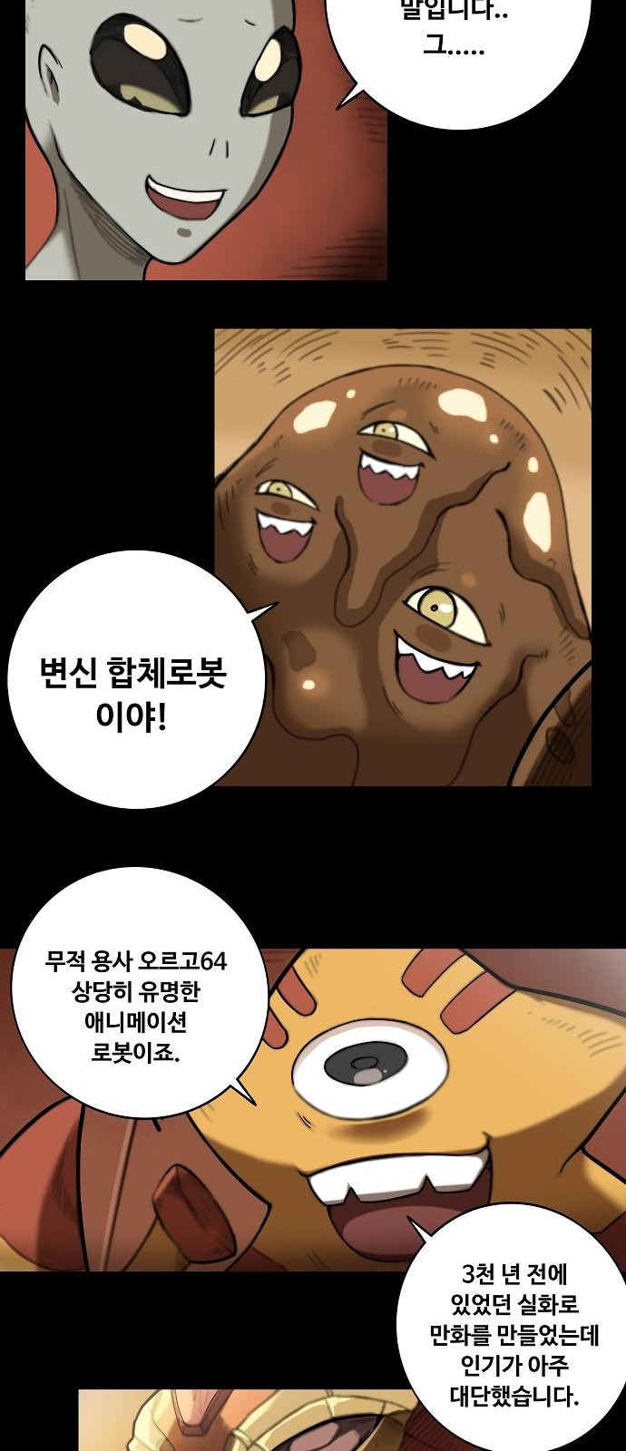 17 페이지