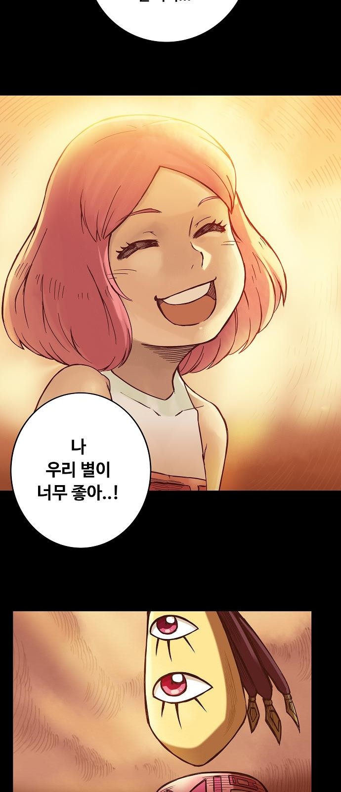 80 페이지