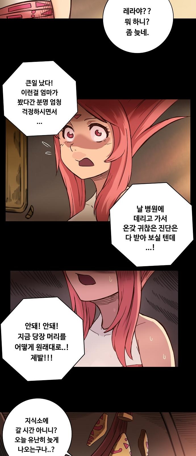 44 페이지