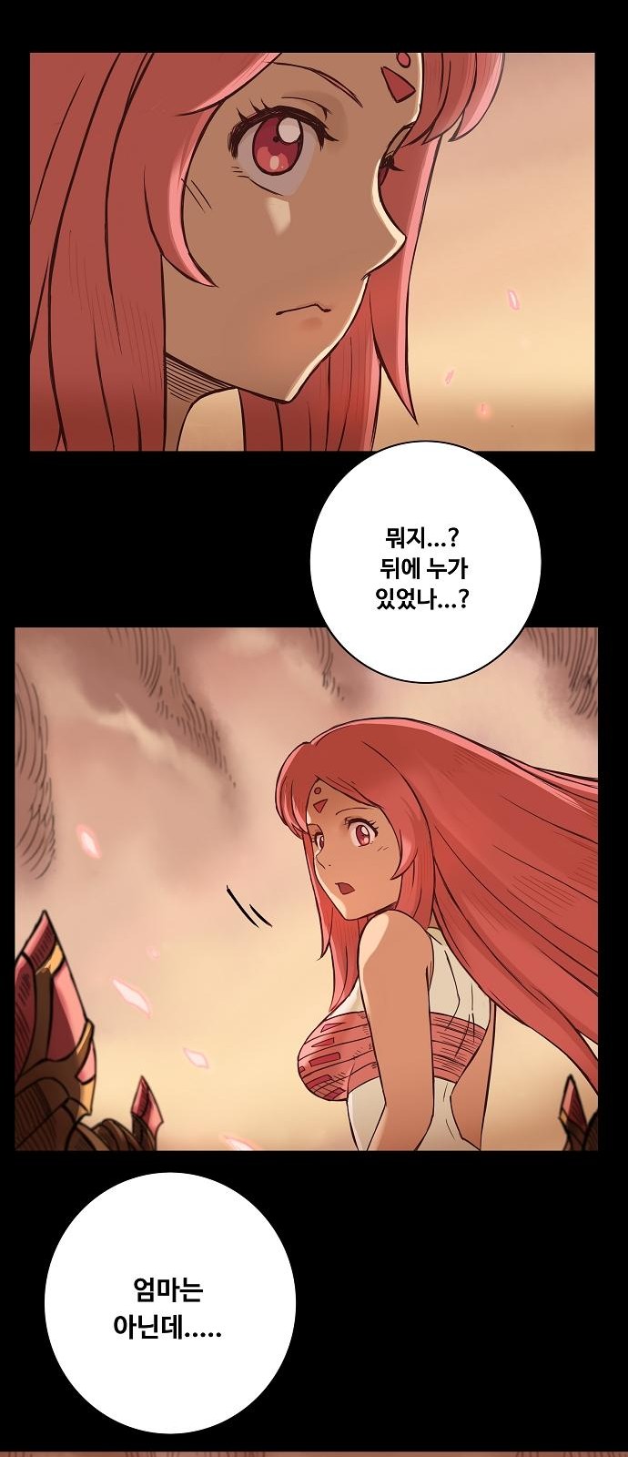48 페이지