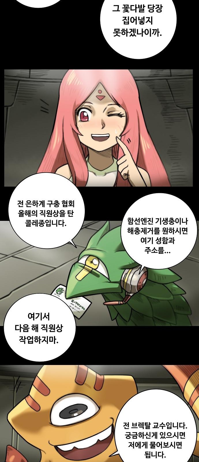 4 페이지