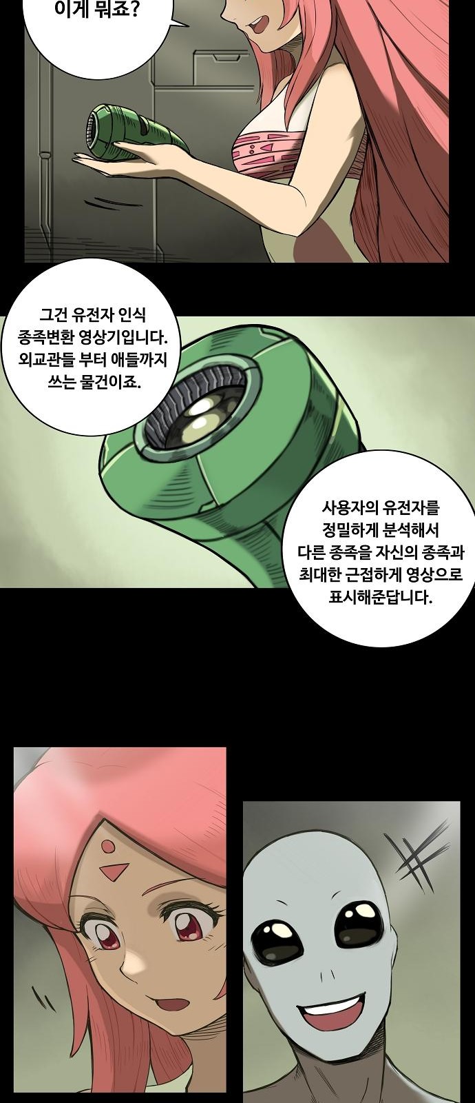 30 페이지