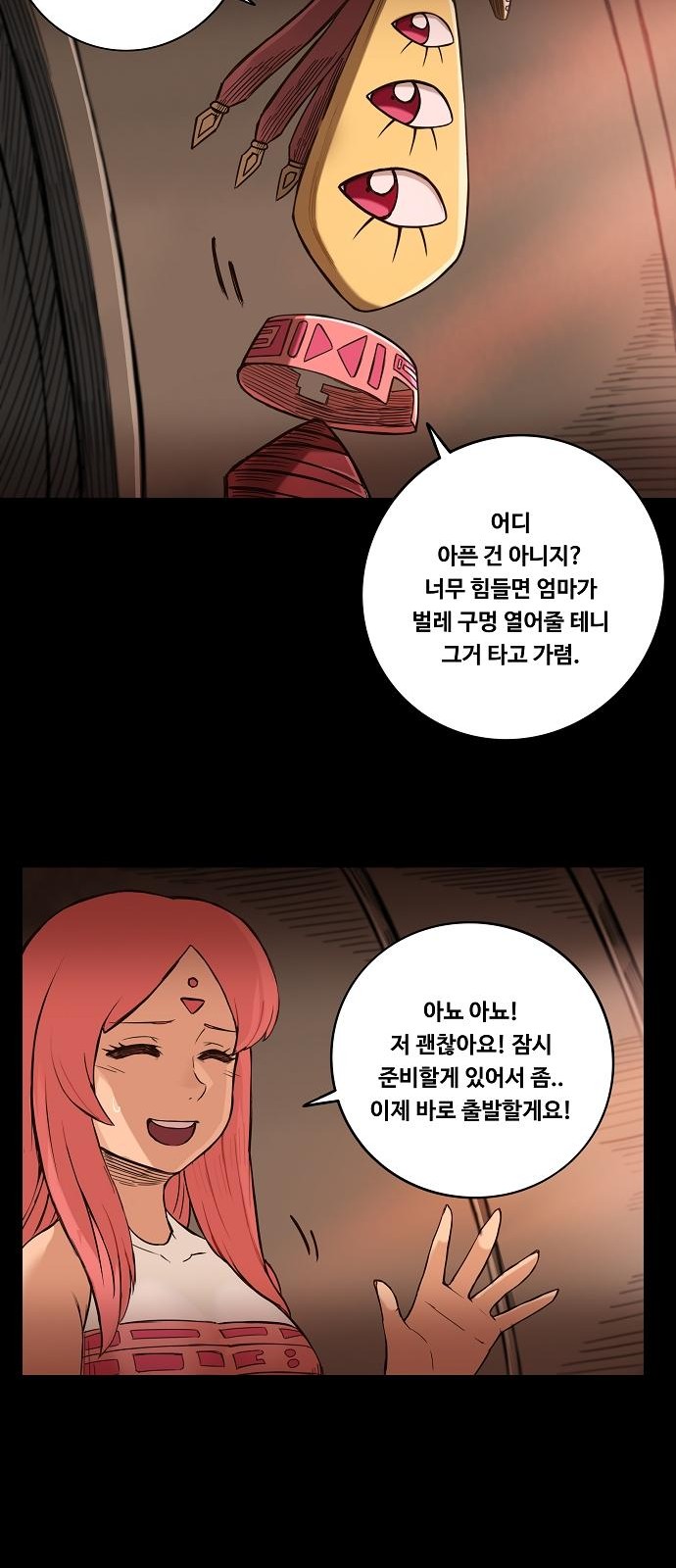 45 페이지
