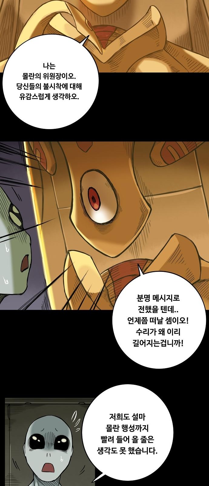 51 페이지