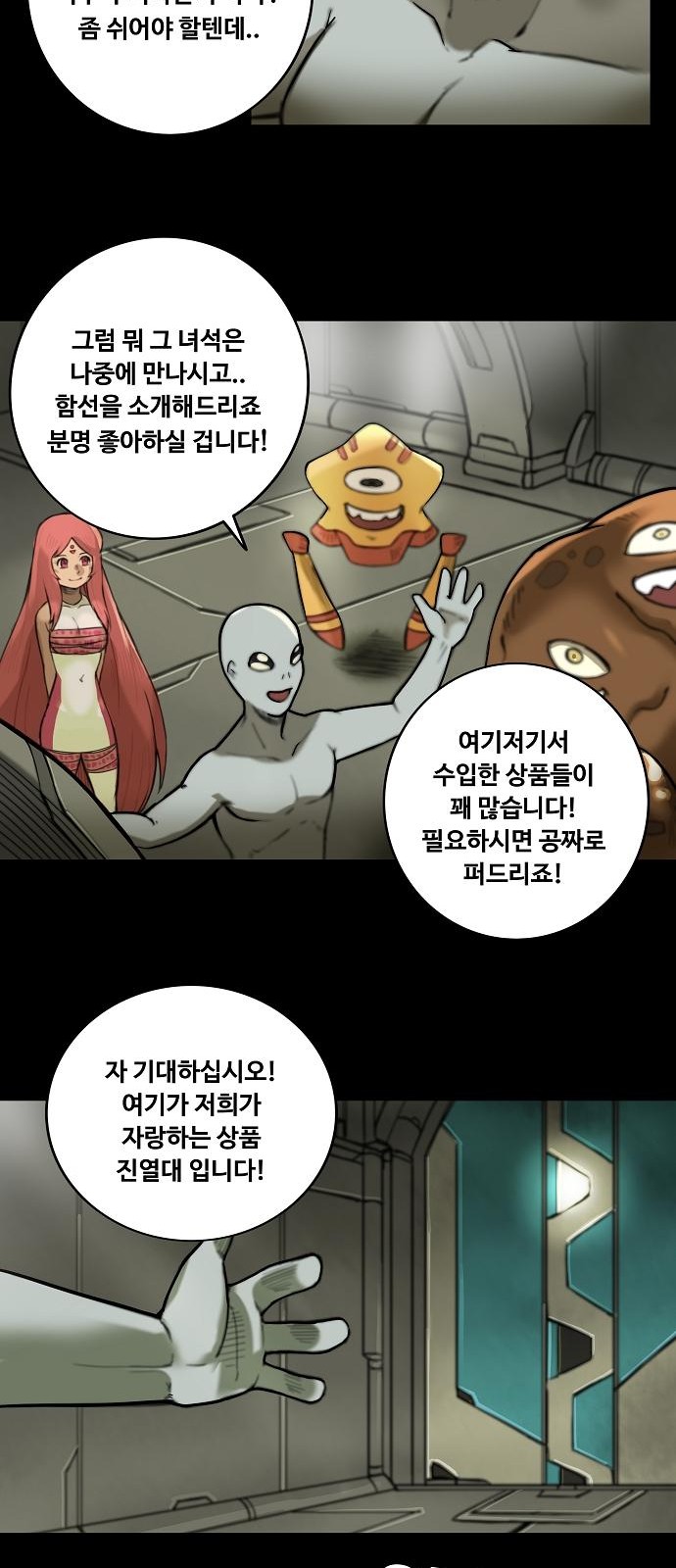 6 페이지