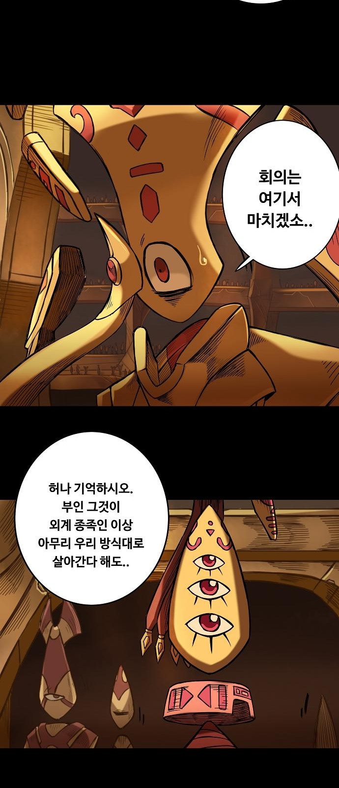 71 페이지
